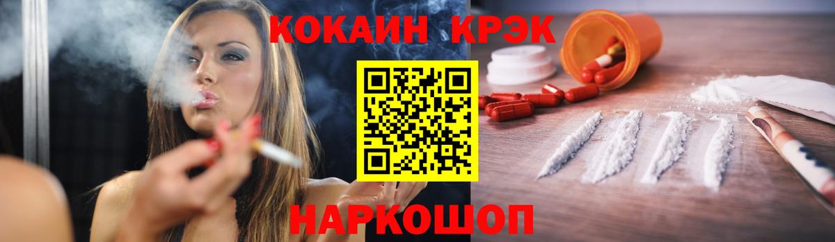 Cocaine Эквадор Бахчисарай