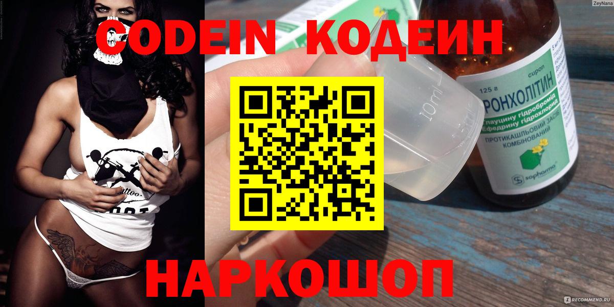 ГЕРОИН Бахчисарай