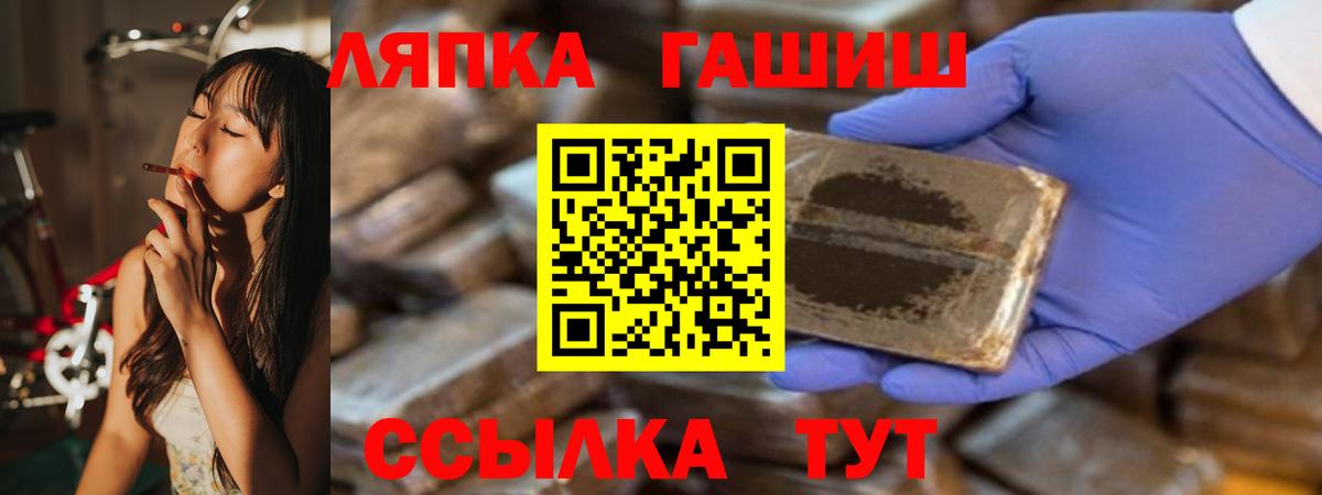 Гашиш VHQ  Гашиш убойный  Бахчисарай  купить  цена  Вход с VPN 
