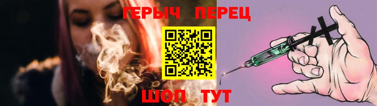 ГЕРОИН Афган Бахчисарай