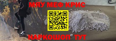 скорость Шахты