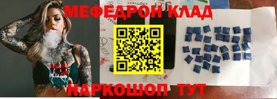 MDMA Ярославль