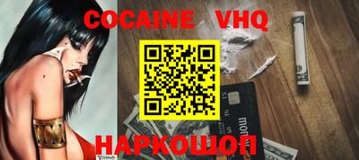 метамфетамин Янаул