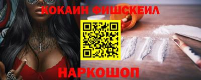 метамфетамин Янаул