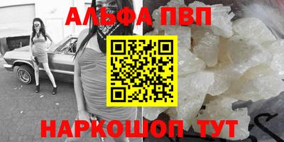 круглые Шелехов