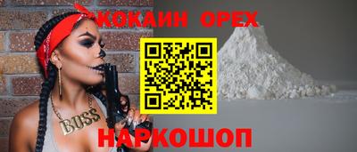 метамфетамин Янаул