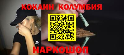 скорость Шахты