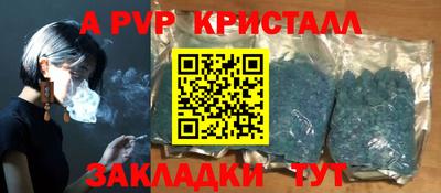 круглые Шелехов