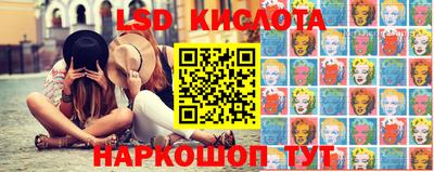 метамфетамин Янаул