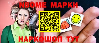 метамфетамин Янаул