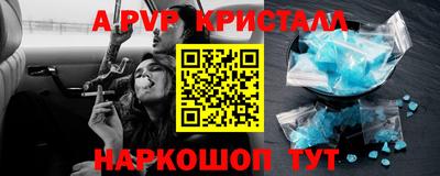 индика Ярцево