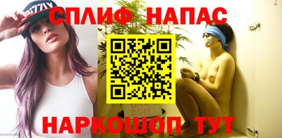 метамфетамин Янаул