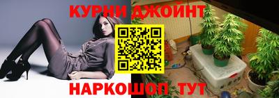 героин Шебекино