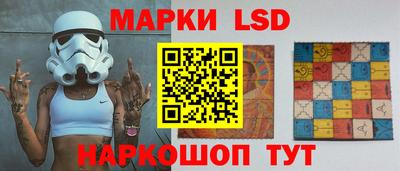 метамфетамин Янаул