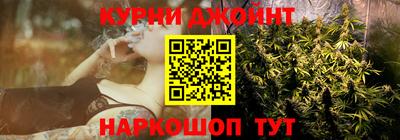 метамфетамин Янаул