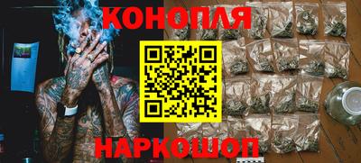 героин Шебекино