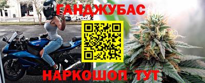 круглые Шелехов