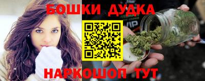 метамфетамин Янаул
