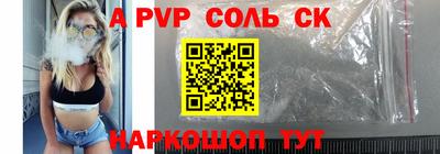 героин Шебекино