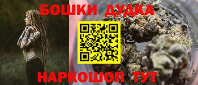 героин Шебекино