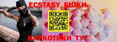 метамфетамин Янаул