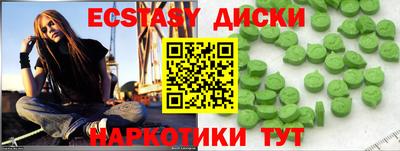 MDMA Ярославль