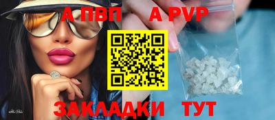 метамфетамин Янаул