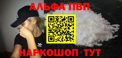 круглые Шелехов