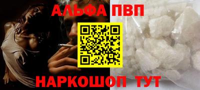 героин Шебекино