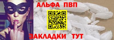 круглые Шелехов
