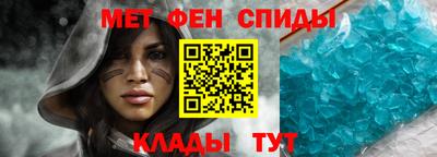 скорость Шахты