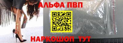 метамфетамин Янаул