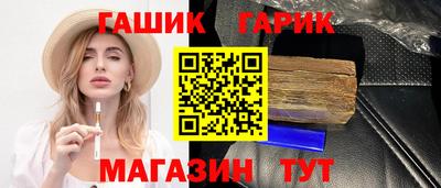 скорость Шахты