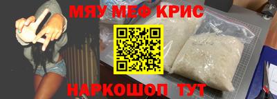 круглые Шелехов