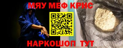 MDMA Ярославль