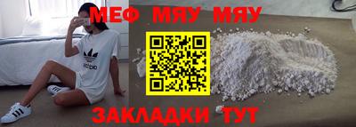 индика Ярцево