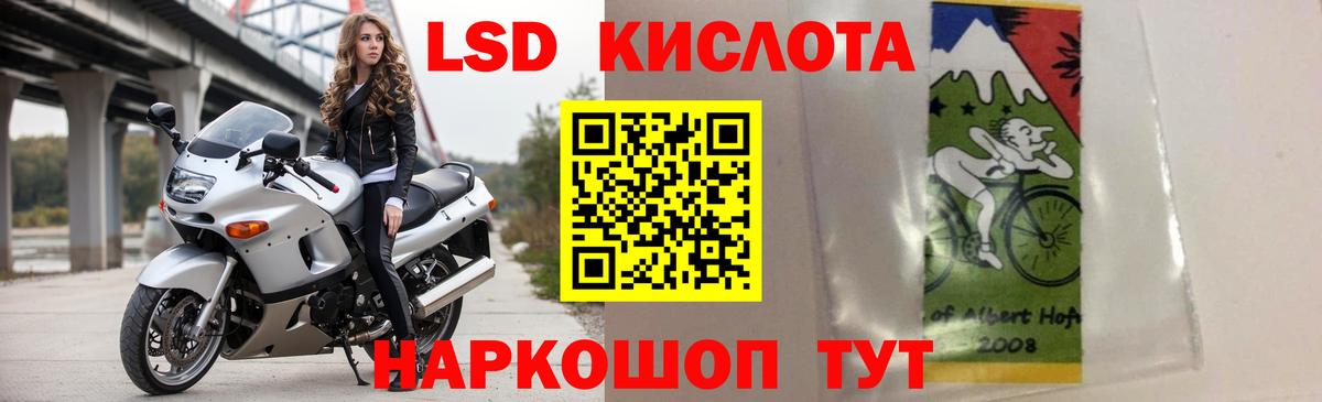 Бахчисарай  Лсд 25 экстази ecstasy  блэк спрут зеркало  Вход с VPN 