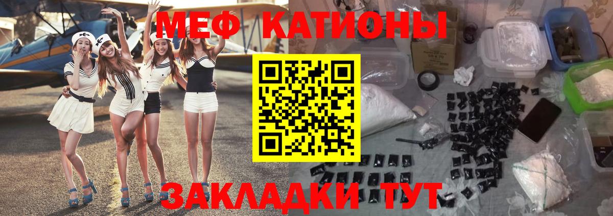 наркошоп  Вход с VPN  Мефедрон mephedrone  Бахчисарай  Меф VHQ  Мефедрон 