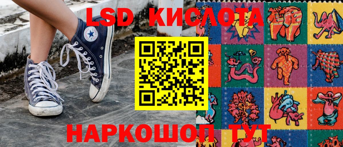 Марки 25I-NBOMe  как найти наркотики  Вход с VPN  Бахчисарай  Марки N-bome 1,8мг 