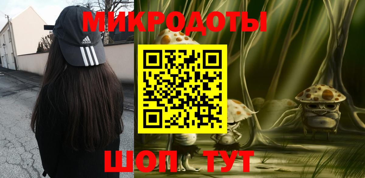 Псилоцибиновые грибы Cubensis  Вход с VPN  Бахчисарай 