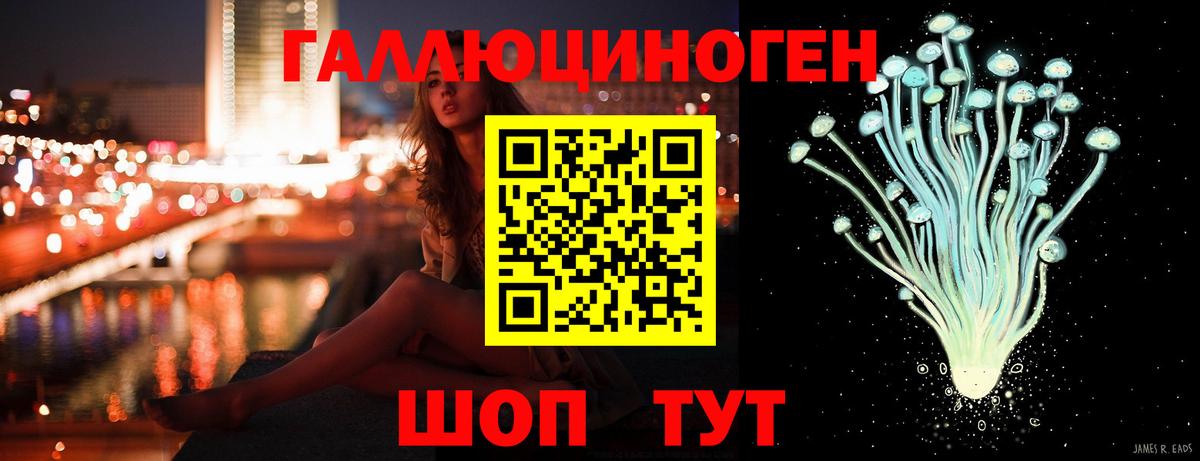 Псилоцибиновые грибы мицелий Бахчисарай